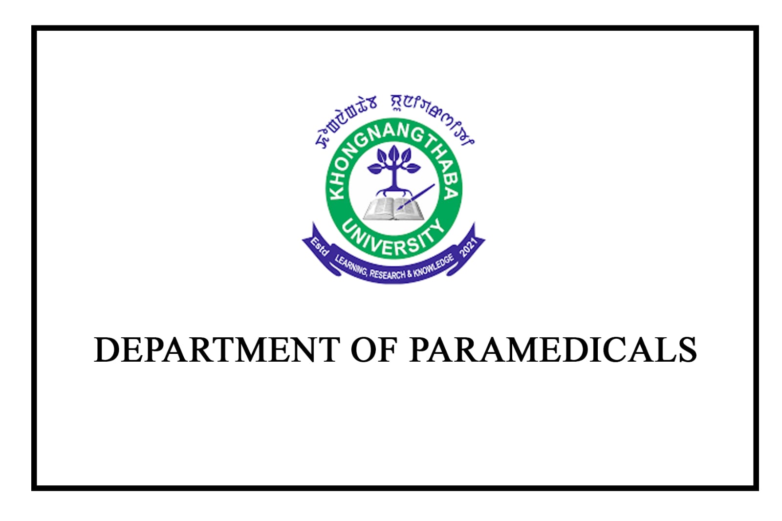 Department of Paramedicals